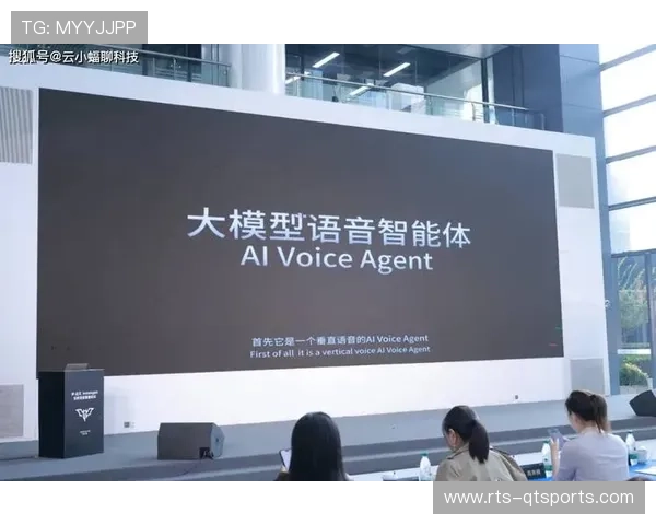 AI语音解说与实时字幕覆盖主流赛事，无障碍观赛推进